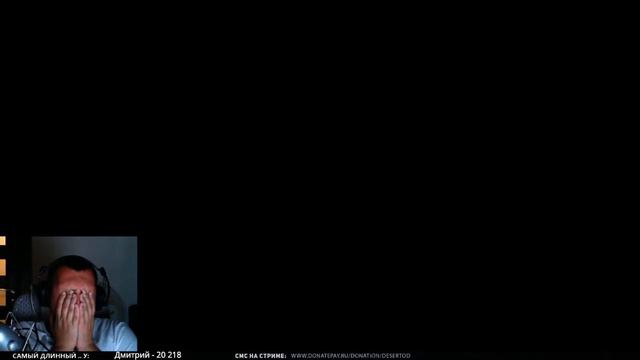 то самое чувство когда вылетела игра смотреть онлайн