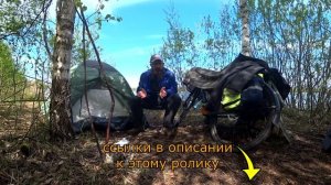 Обзор мембранной одежды Cosmotex. Велосипедная мембранная куртка Азимут, куртка и брюки Норвегия Pr