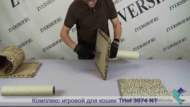 Комплекс Triol  для кошек 3074 NT смотреть онлайн