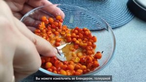 Облепиховый чай от Марии Суровой
