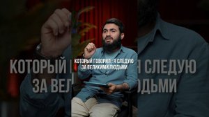 Тем, кто меня осуждает... Юсуф Берхудар