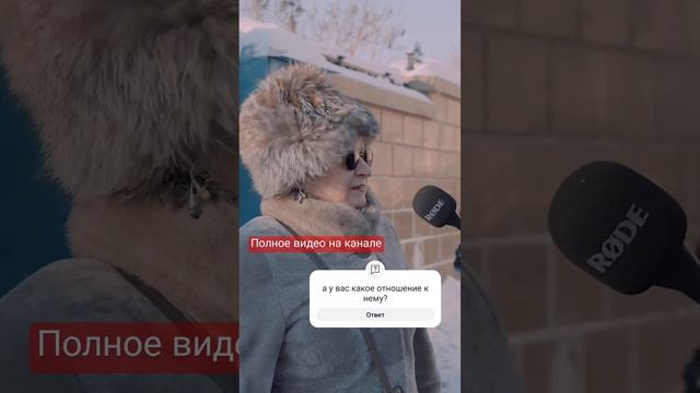 какое Ваше отношение к 14 февраля? кстати новое видео актуалОЧКА уже на канале