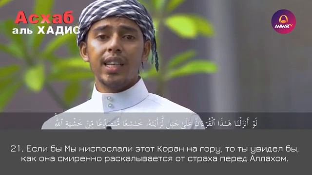 Красивое Чтение Корана Салим Баханан смотреть онлайн