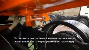 Видео-инструкция по монтажу поливомоечного оборудования