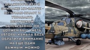 Сбылся самый большой страх лётчика-предателя: Раскрыт поворотный момент дела Кузьминова