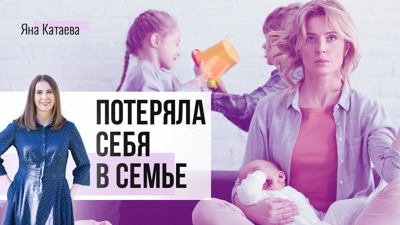 Как маме найти время на себя? Советы психолога - мамы троих детей
