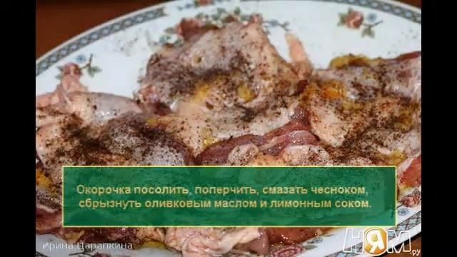 Теплый салат с нутом и курицей от Рамзи  Пошаговый рецепт
