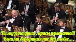 «Полонез Огинского» Автор стиха и видео Любовь Переверзева.Музыка Огинского.Текст стиха ниже?.