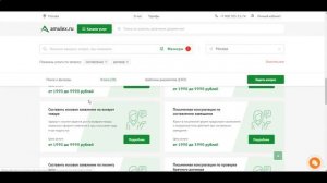 Составить заявление на замену товара. Исковое заявление по замене товара.