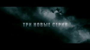 "Выжить После" Новый анонс