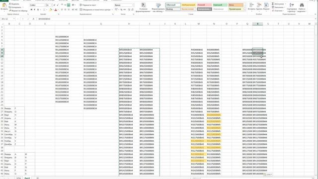 Как качать историю сделок опционов с биржи!