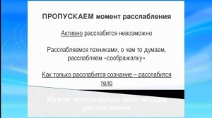 Выход из тела - Прямая техника выхода из тела - как делать
