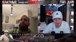 КТО ПО ЖИЗНИ - ВЕЛИЧ