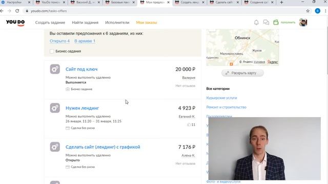 Как взять заказ на фрилансе