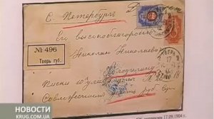 Филателисты в Одессе