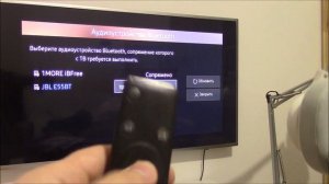 Как подключить наушники JBL E55BT к телевизору Samsung UE49K5550AU