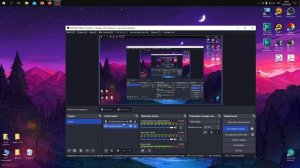 №1 Как пользоваться ОБС студио для новичков