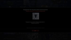 Убираем Краш игры / CrashReport в Warface | AyatZH