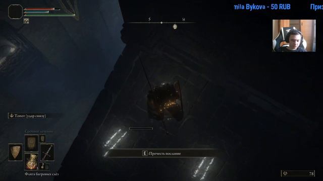 Глист Мечевидный Имбалансный ● Elden Ring #7 смотреть онлайн