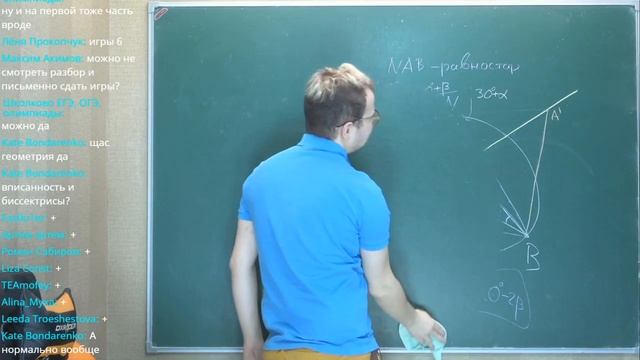 Онлайн-сборы к Региону ВсОШ. День 5. 10-11 класс. Занятие 10 смотреть онлайн