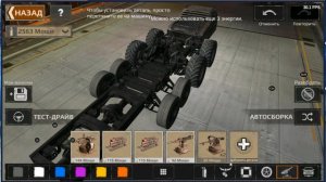 Crossout mobile. Как быстро прокачиваться. Мобильный кроссаут. Гайд.