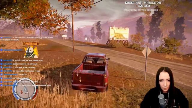 State of Decay #6 Перебираемся в третий город смотреть онлайн