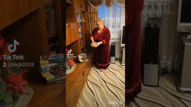 Заначка?