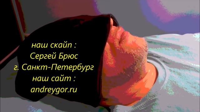 Тайна эсминца 