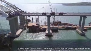 Крымский мост на начало мая 2018 года