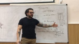 Епихин АВ. Буровой Ликбез. Кондуктор. 2020