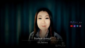 🎙Такое вот вышло "Волчье солнце"🚩🐺 Но попытка - не пытка...