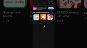 тутор как скачать видео из лайка  без водяного знака