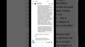 Как на самом деле Instarding зарабатывает свои деньги