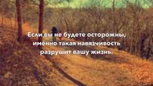 БУДЬТЕ БЕЗЖАЛОСТНЫ