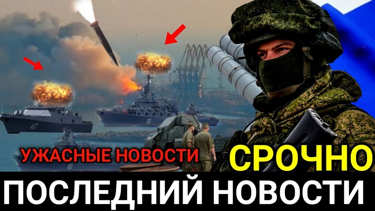 3 МИНУТ НАЗАД!!! НОВАЯ ПОБЕДА РОССИИ, СЕГОДНЯ ЭТО БЫЛО смотреть онлайн