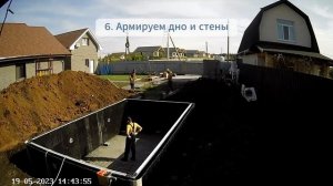 Строительство бетонной чаши бассейна за 3 дня из несъемной опалубки