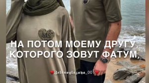 Пусть ветер принесет тебе мой голос из дали