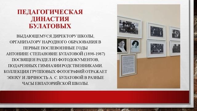 музей (1)