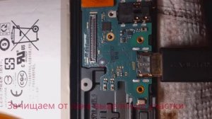 Samsung Galaxy A40(sm-a405fn) не заряжается. Не платка и не шлейф.