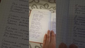 Мои стихи - для защиты авторских прав