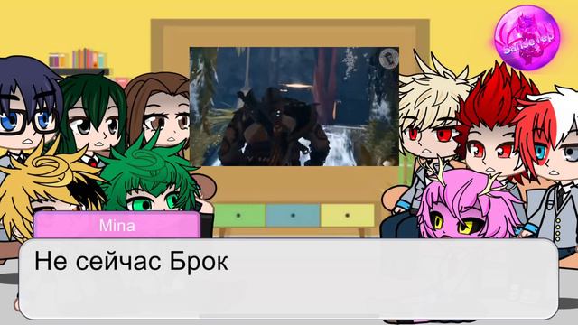 Мга: реакция на Кратоса как отец Деку 6 часть смотреть онлайн