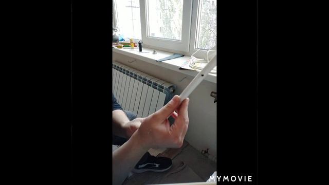 Удлинитель потока