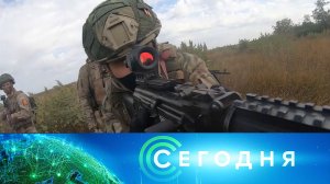 «Сегодня»: 12 сентября 2024 года. 10:00 | Выпуск новостей | Новости НТВ