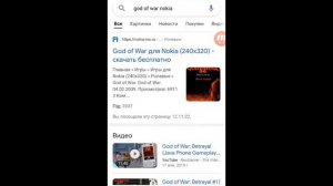 КАК поиграть в GOD OF WAR на ТЕЛЕФОНЕ