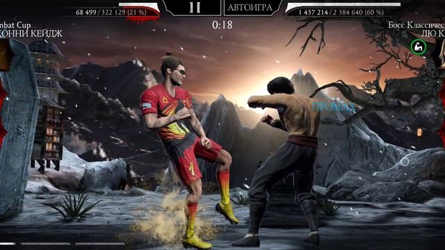 Mortal Kombat mobile/Мортал Комбат мобайл/Башня Сирай Рю 200 битва ч.2