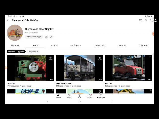 С НОВЫМ 2023 ГОДОМ. смотреть онлайн