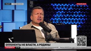 Соловьёв: зачем вернулась некто Пугачёва, деньги кончились?