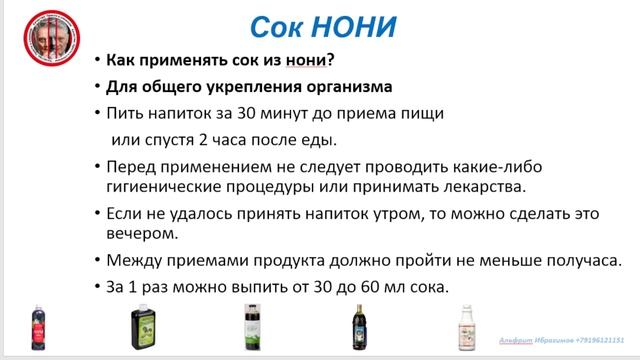 Качество. Просто о сложном. Сок нони