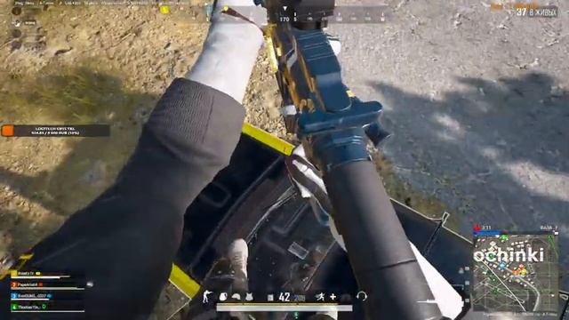 PUBG⭐ՄՈՐԹՈՑԻ ❤️ԲԱԺԱՆՈՐԴԱԳՐՎԵՔ ԱԼԻՔԻՆ !!! смотреть онлайн