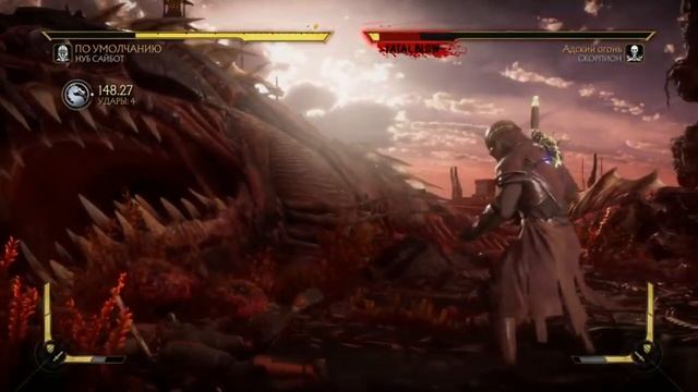 MK 11 - Все БРУТАЛИТИ АРЕНЫ\All STAGE BRUTALITIES